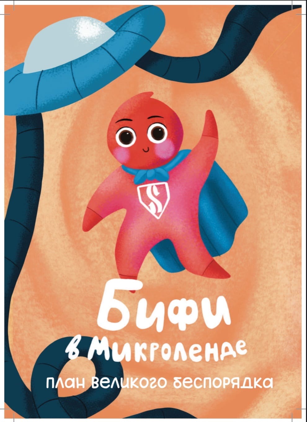 c388c4e0 1930 4507 a1b2 057c98d5a863