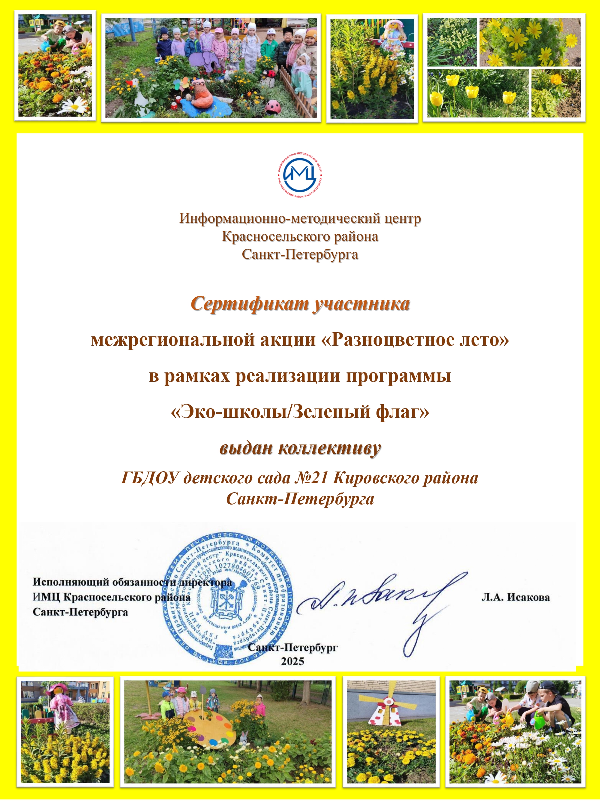 21 кировский page 0001